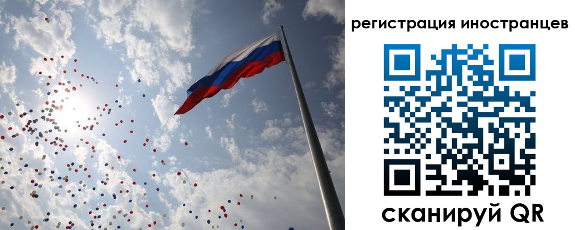 временная регистрация для школы в Пикалёво