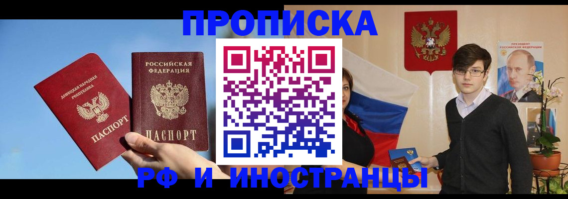 регистрация в Пикалёво